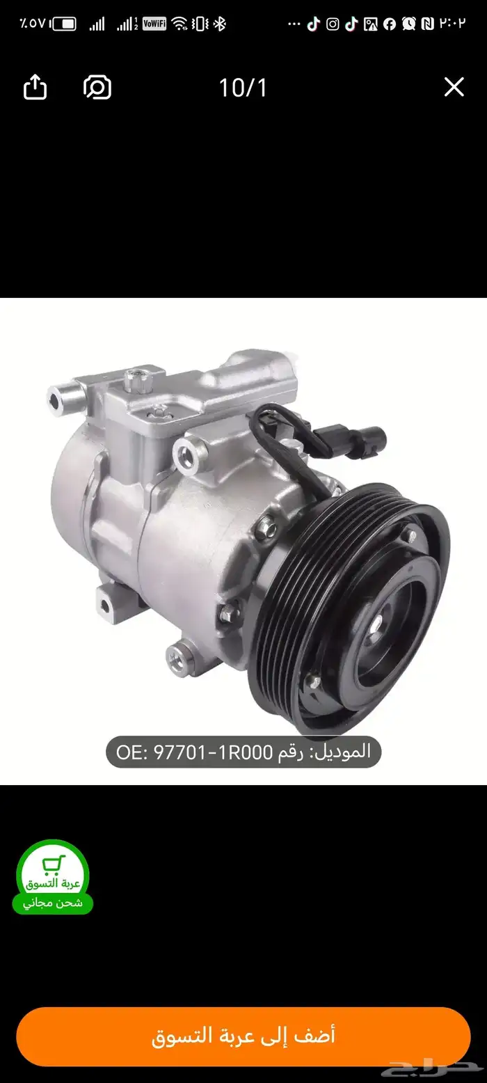 يوجد كمبروسر جديد استعمال شهرين وطرمبة جديدة استعمال شهرين 0