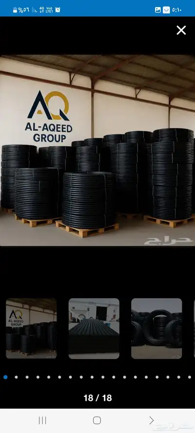 ليات زراعية index