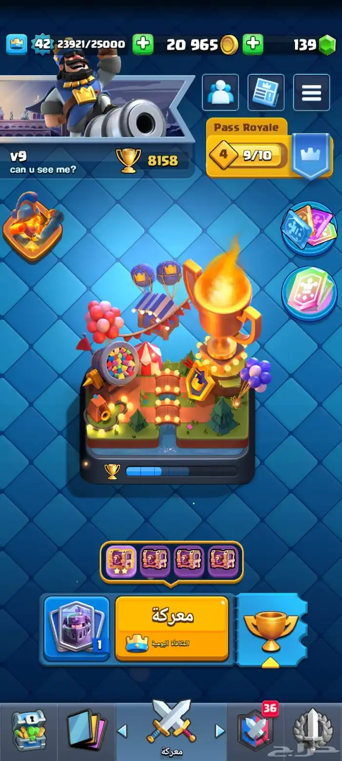 حساب كلاش رويال 13