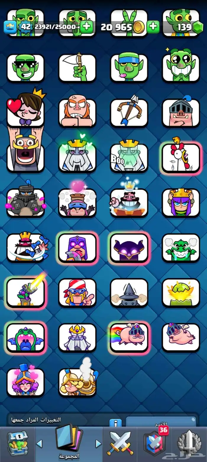 حساب كلاش رويال 11