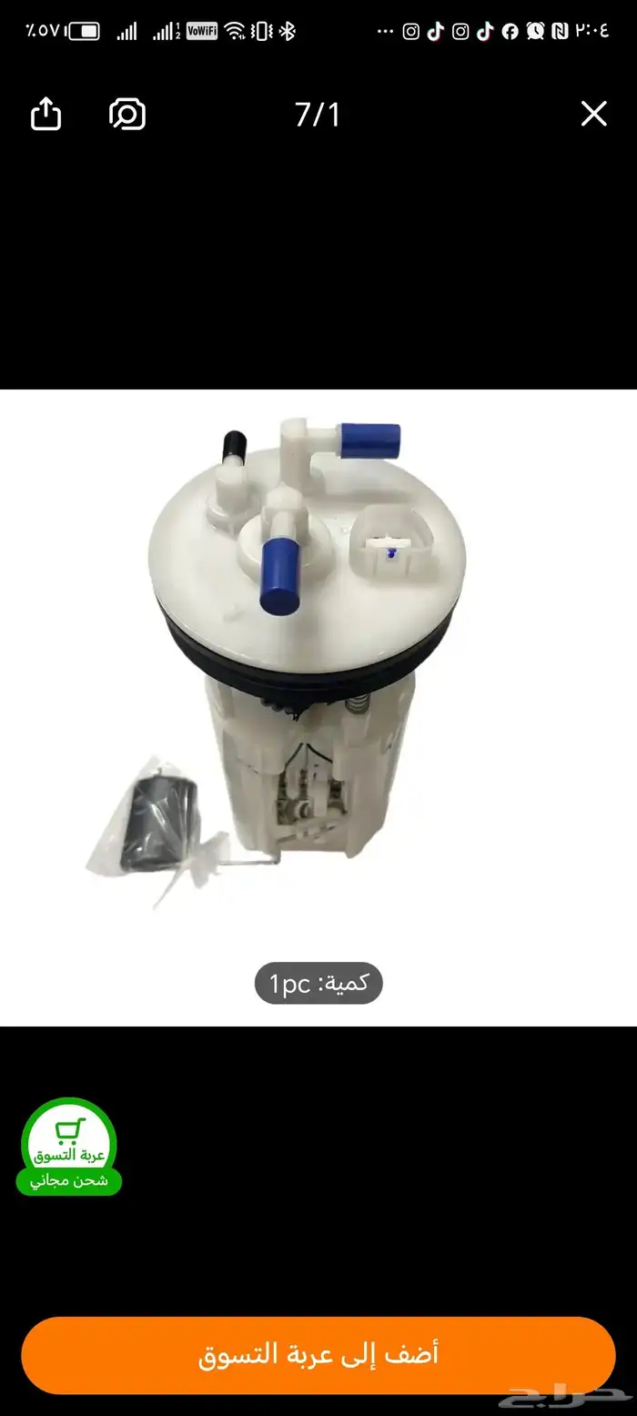 يوجد كمبروسر جديد استعمال شهرين وطرمبة جديدة استعمال شهرين 1