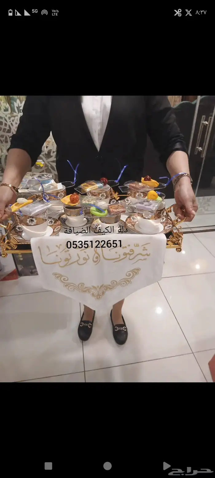 قهوجي جده قهوجيات وصبابات قهوجين وصبابين جده 3