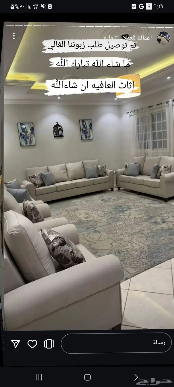 كنب الهبه تفصيل وجاهز تنجيد لجميع انواع الكنب 7