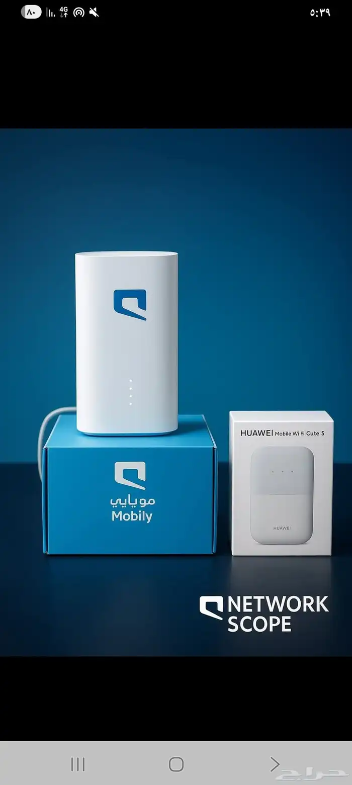 انترنت منزلى 3