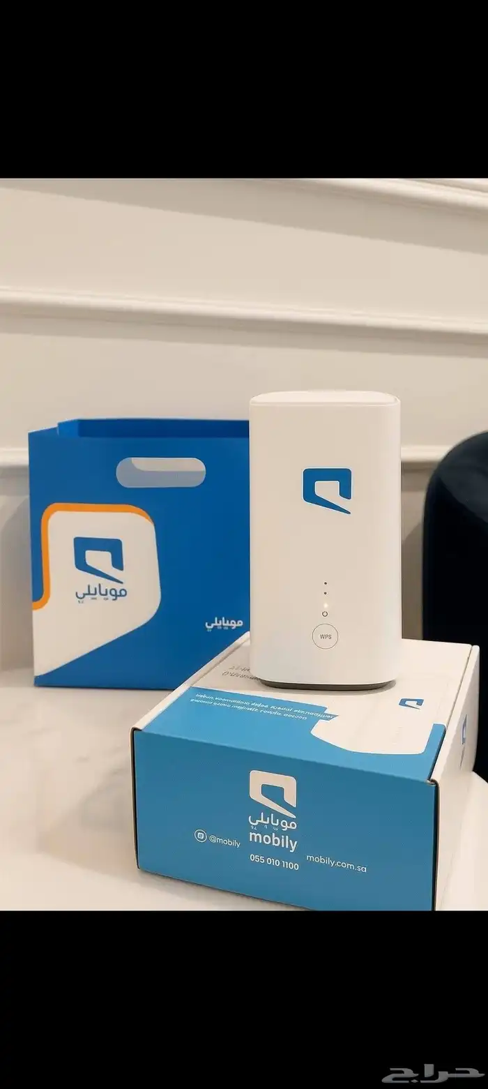 انترنت منزلى 0