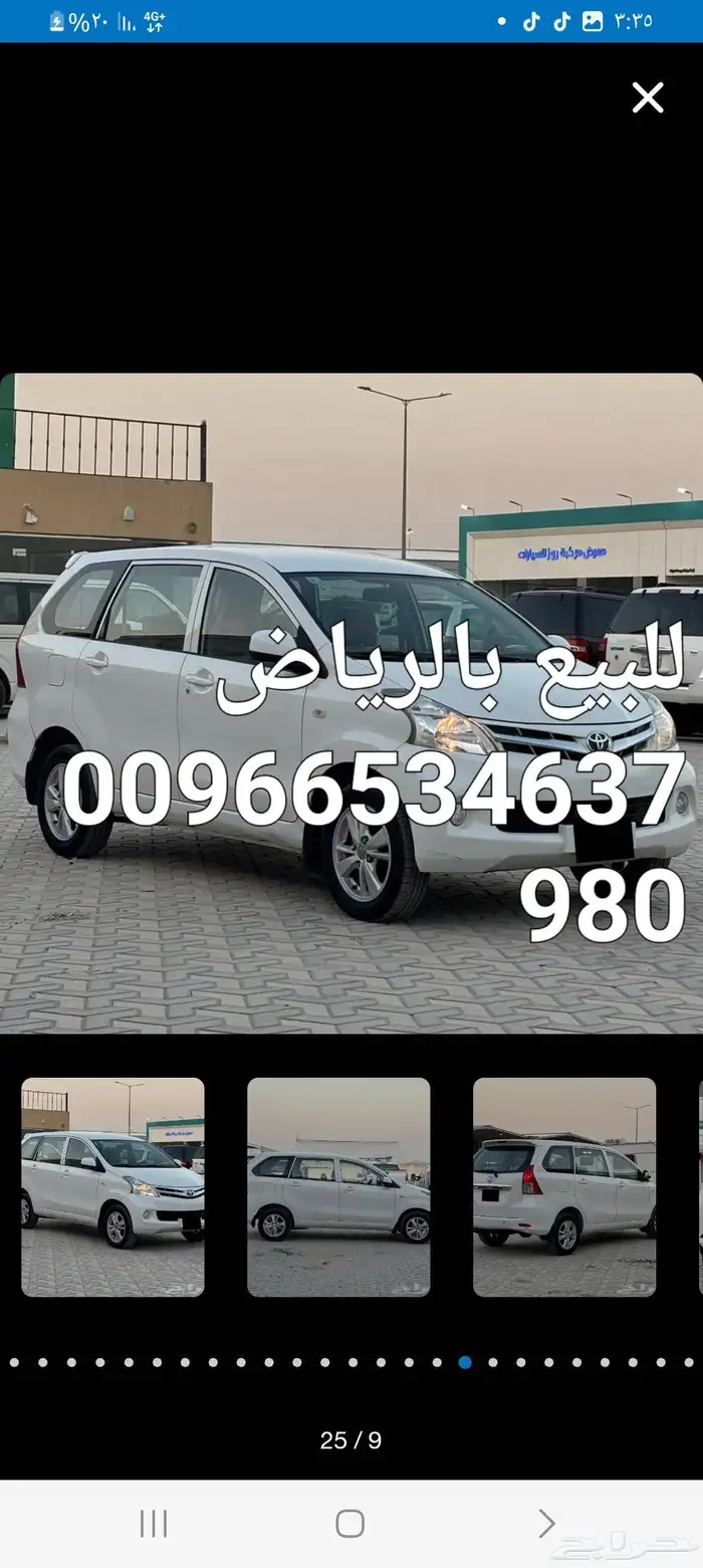 لبيع فإن عائلي افانزا نظيف البدي وكاله 2015 1