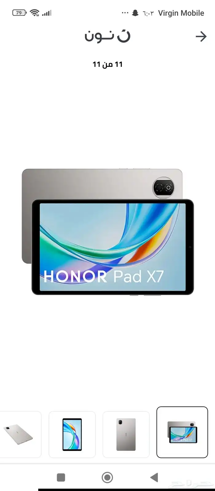 تابلت هونر باد x7 مستخدم شهر 0