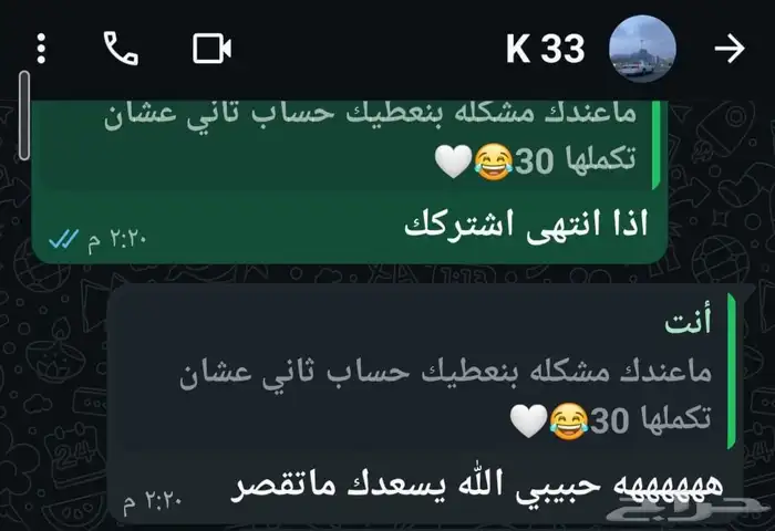 كوينز فيفا 26 FC . 4