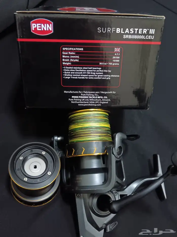 مكن صيد بن وشيمانو اصلي 0