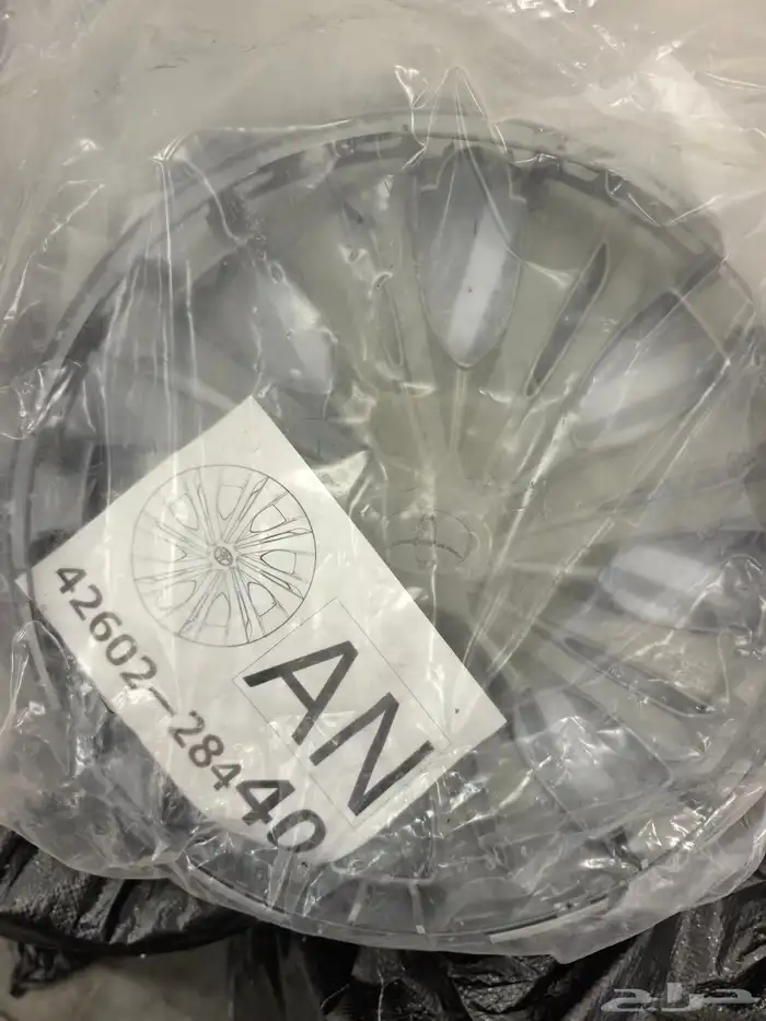 طيس كامري 2025 0