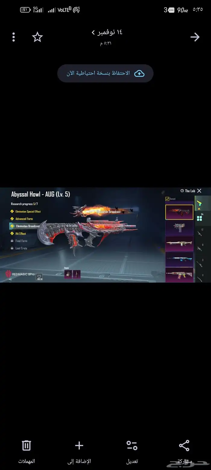 للبيع حساب ببجي 34 سلاح يتطور   103مثك البيع يد بيد 4