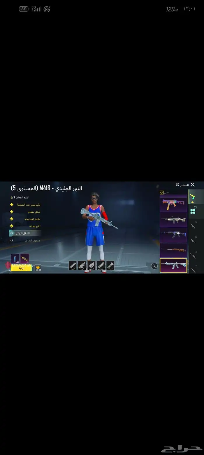 للبيع حساب ببجي 24 سلاح يتطور 116 مثك البيع يد بيد 0