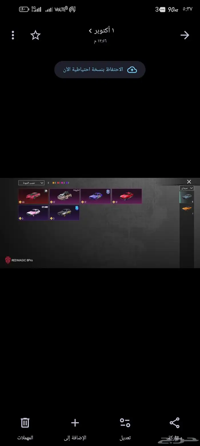 للبيع حساب ببجي 34 سلاح يتطور   103مثك البيع يد بيد 29