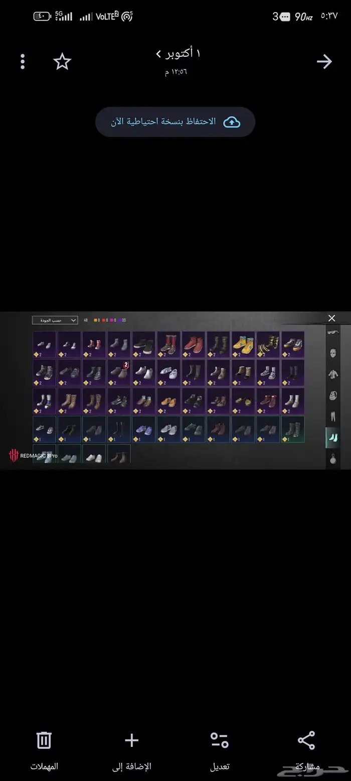 للبيع حساب ببجي 34 سلاح يتطور   103مثك البيع يد بيد 28