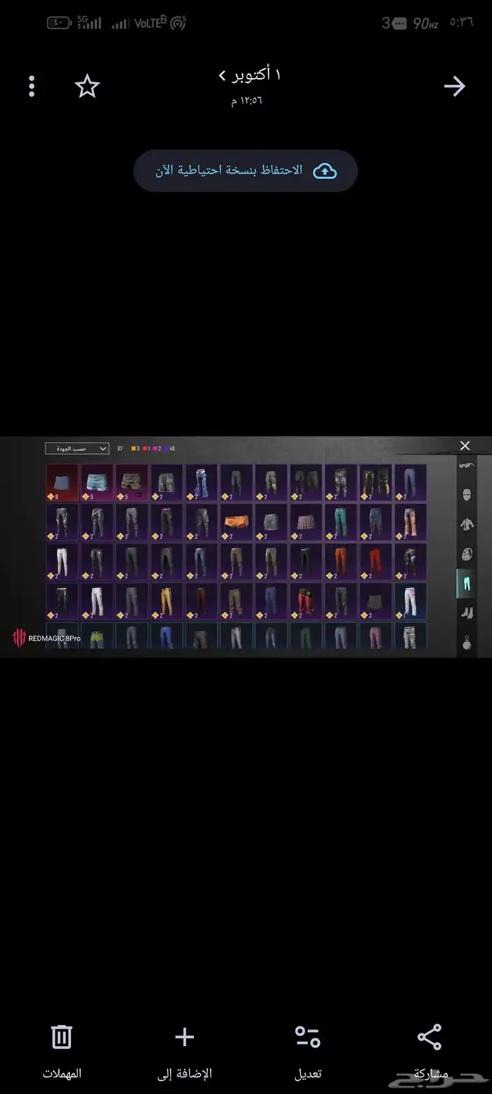 للبيع حساب ببجي 34 سلاح يتطور   103مثك البيع يد بيد 27