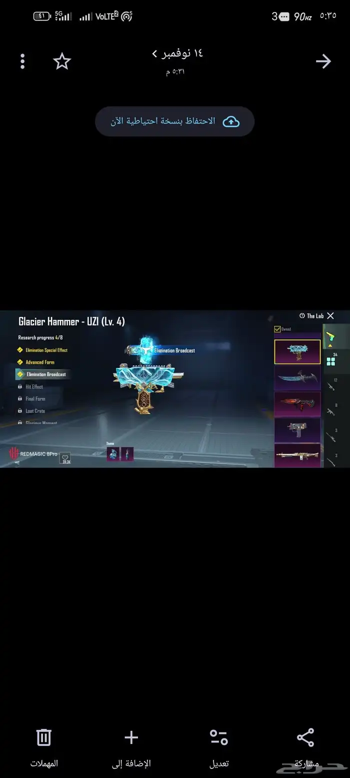 للبيع حساب ببجي 34 سلاح يتطور   103مثك البيع يد بيد 5