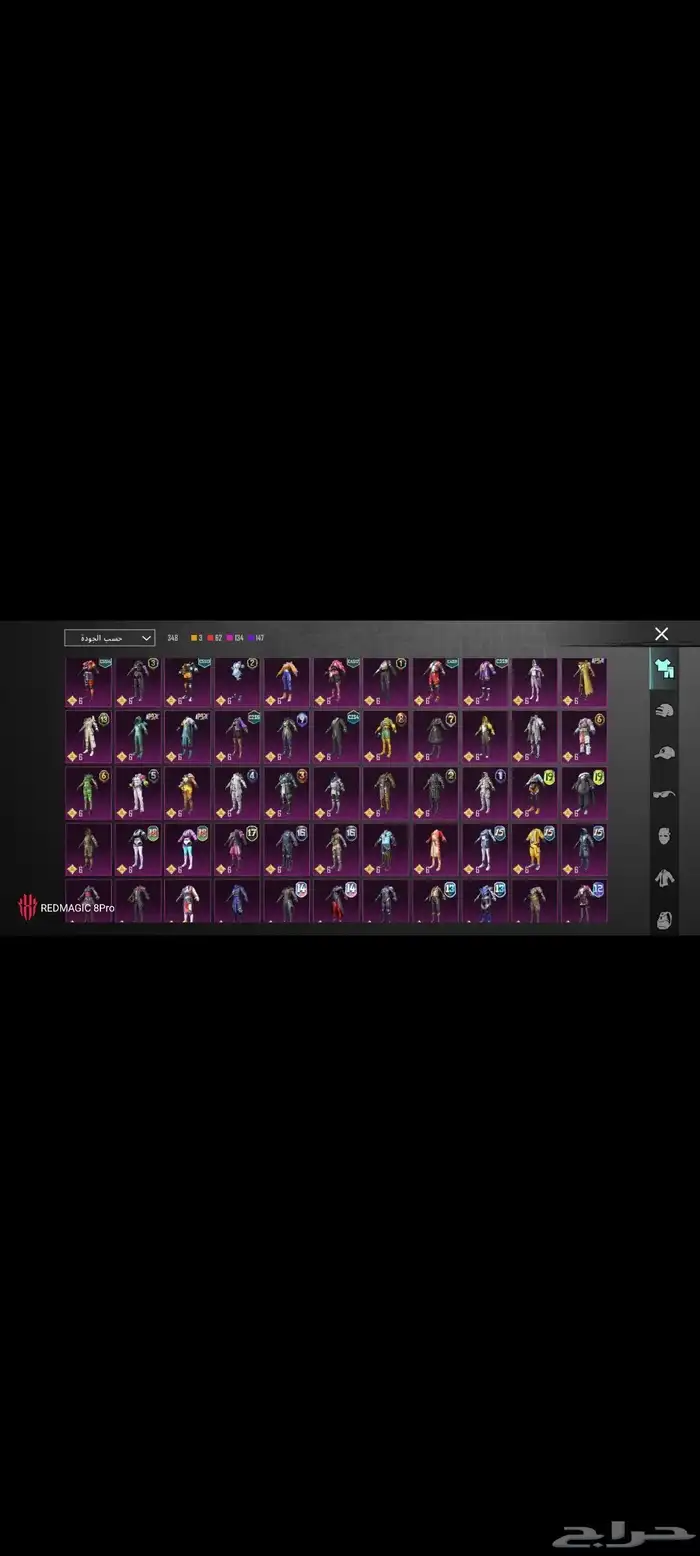 للبيع حساب ببجي 34 سلاح يتطور   103مثك البيع يد بيد 14