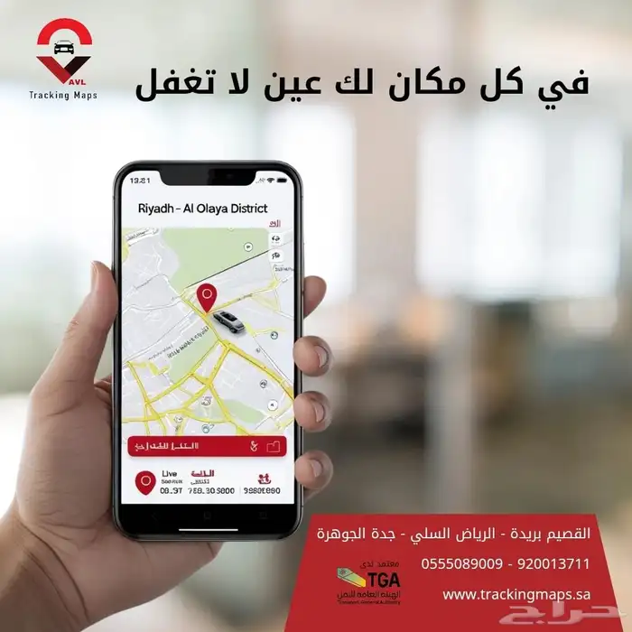 جهاز تتبع مركبات ودينات مع حساس وزن والربط خلال 24ساعة 0