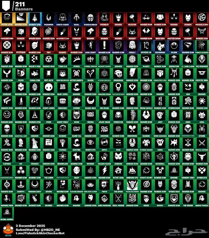 حساب فورت نايت اكس كريتوس 370سكن اساسي رقصات حفل يربط سوني 6