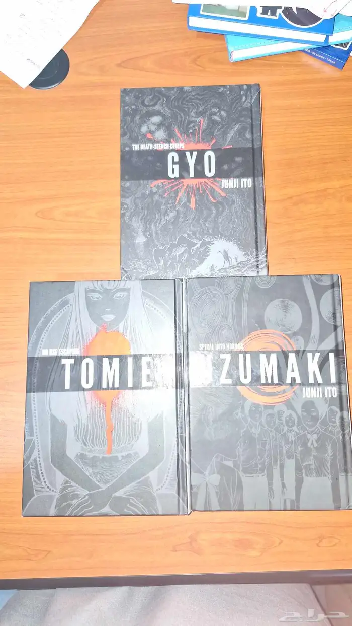 مجموعة مانقا الرعب جونجي ايتو ( junji ito ) نسخة deluxe 2