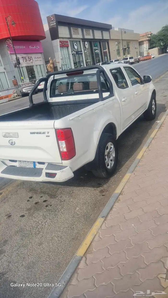 جريت وول 2020 1