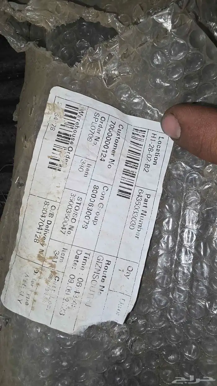 تويوتا كامري 0