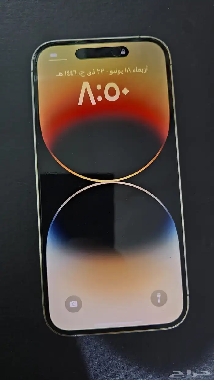أيفون 14 برو 256 جيجا 83 نسبة البطاريه ذهب 24 قراط 8