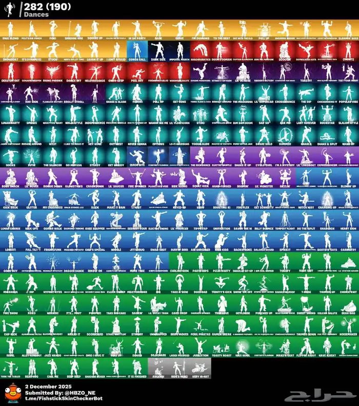 حساب فورت نايت اكس كريتوس 370سكن اساسي رقصات حفل يربط سوني 3