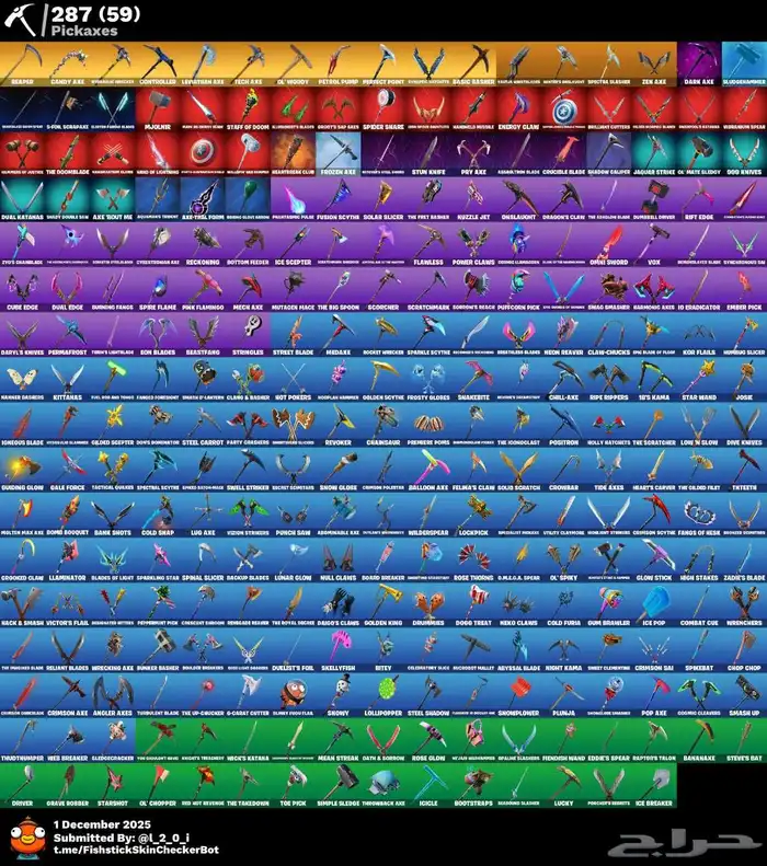 حساب فورت نايت 320سكن اكس كريتوس اكس النعناع اساسي حساب حلوو 8