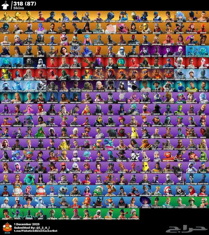 حساب فورت نايت 320سكن اكس كريتوس اكس النعناع اساسي حساب حلوو 10