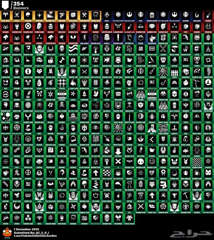 حساب فورت نايت 320سكن اكس كريتوس اكس النعناع اساسي حساب حلوو 4