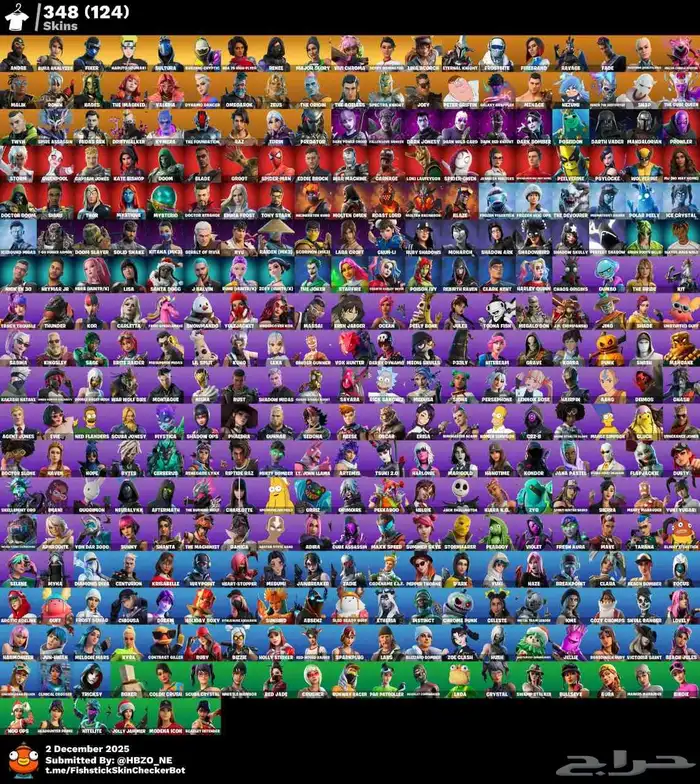 حساب فورت نايت اكس كريتوس 370سكن اساسي رقصات حفل يربط سوني 0