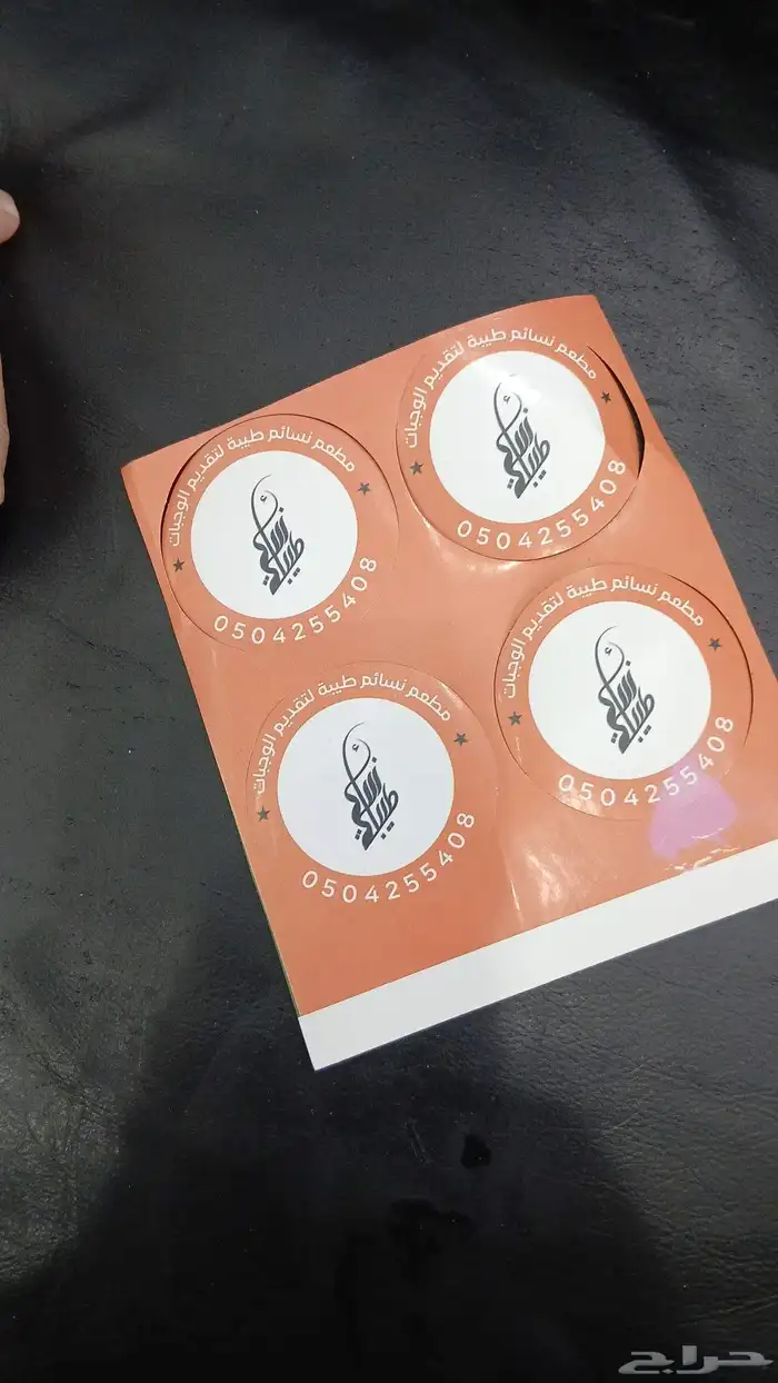 طباعه مطبوعات مطابع هدايا 4