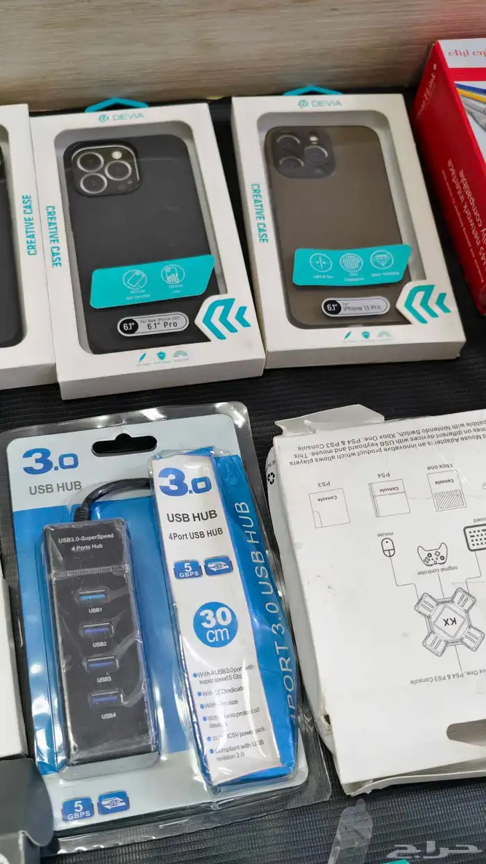 مجموعه أغراض يالصور 5