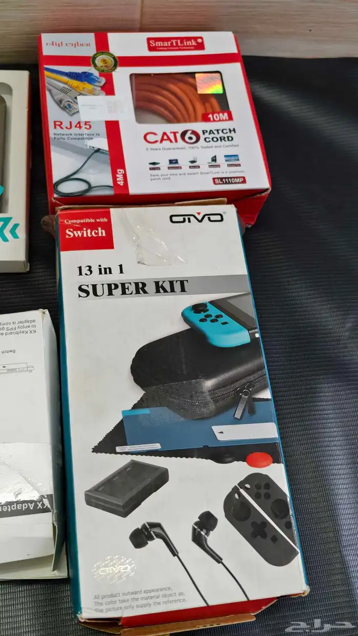 مجموعه أغراض يالصور 6