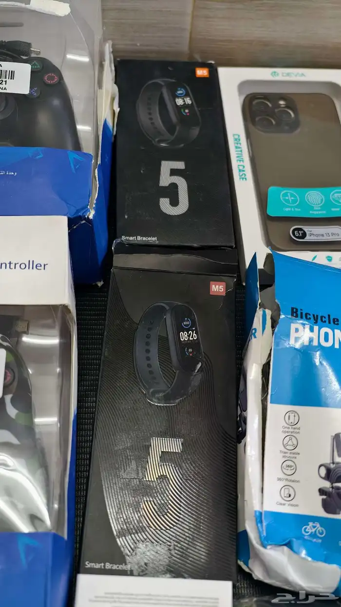 مجموعه أغراض يالصور 9