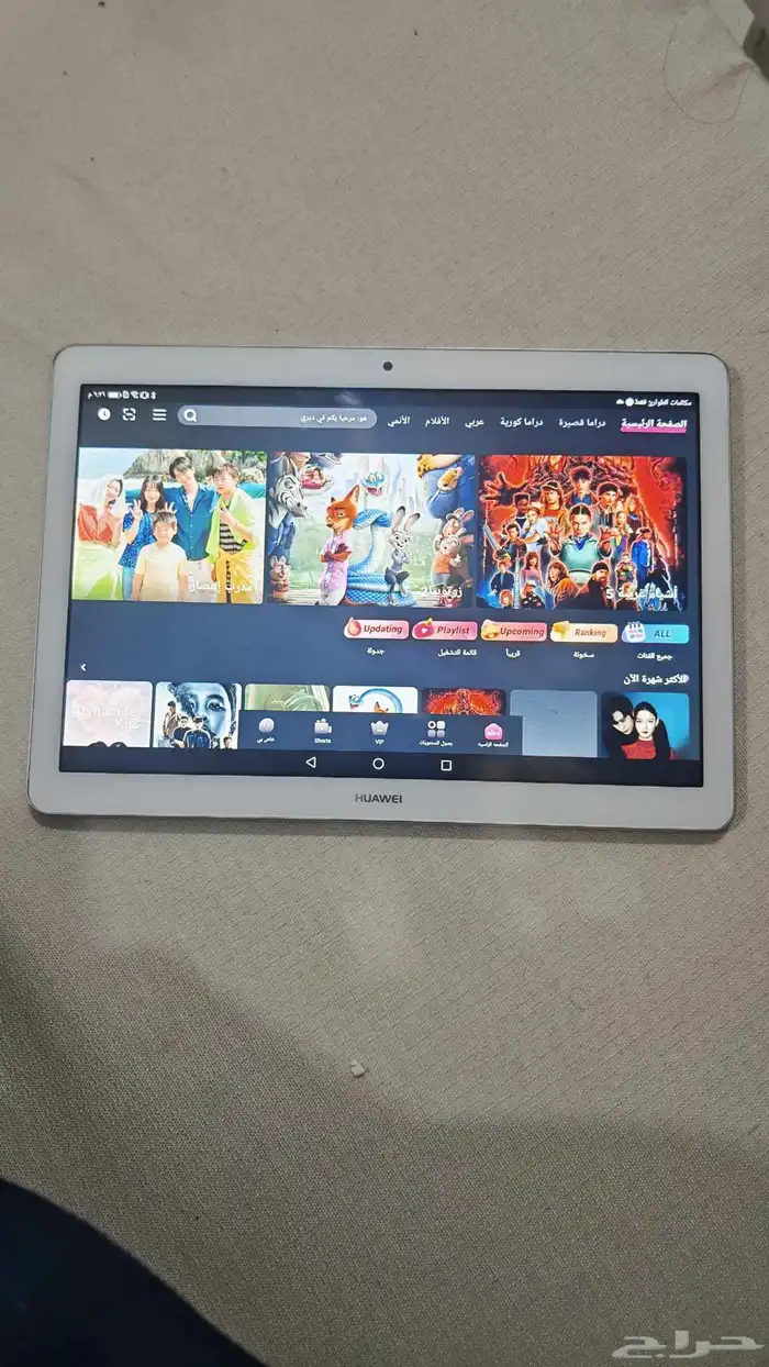 تابلت هواوي MediaPad T3 0