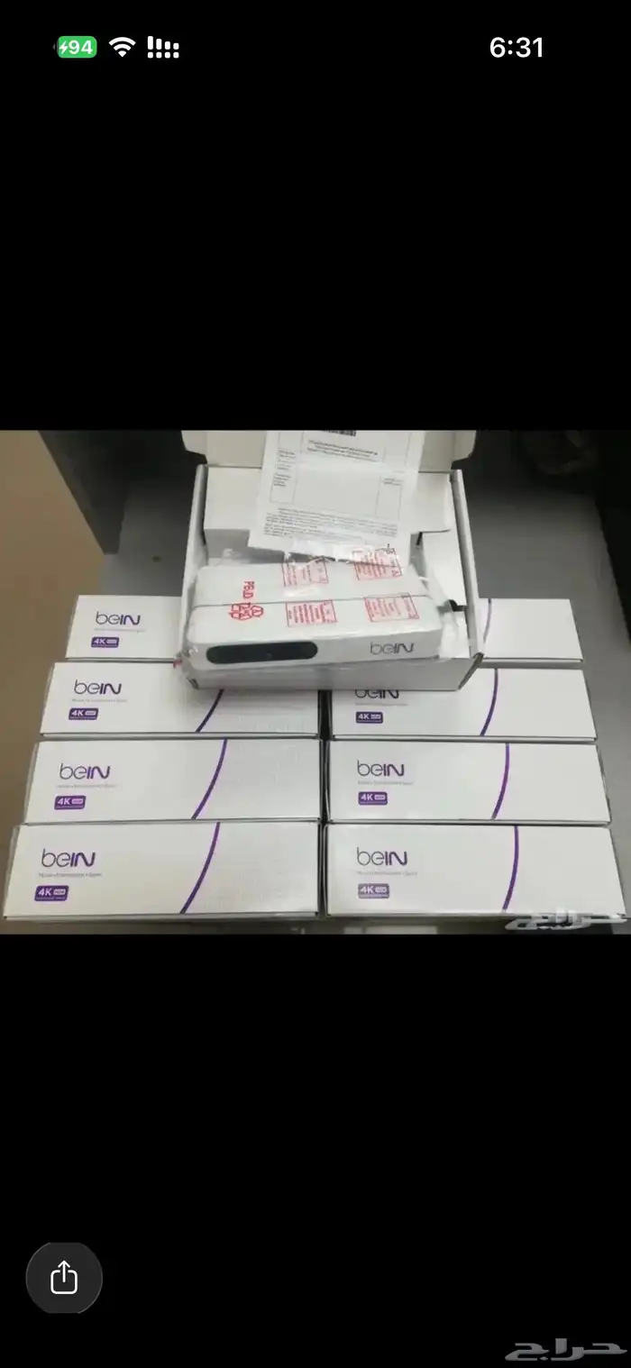 عرض رسيفرات بي ان سبورت مصرية قمة 1