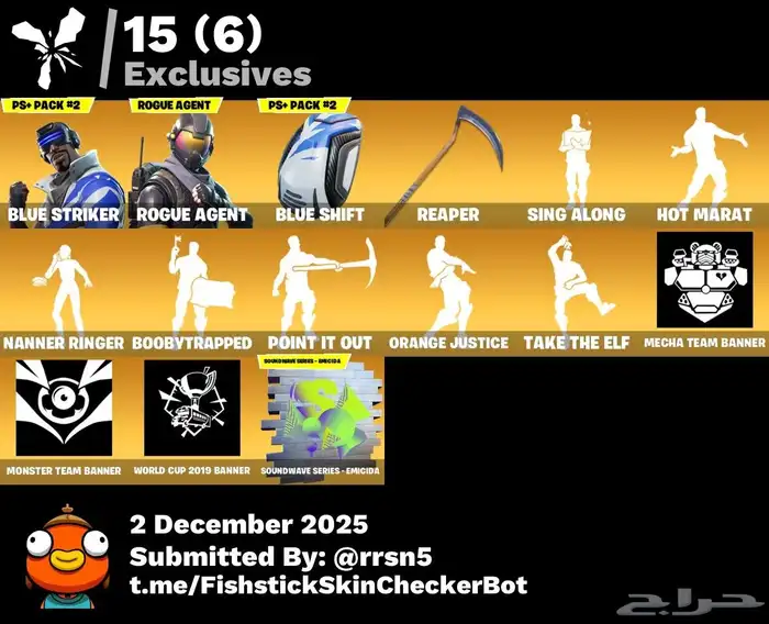 حساب فورت خامل 200 يوم (الحساب ايدي سوني 4