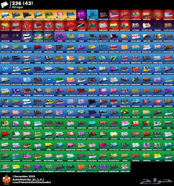 حساب فورت نايت 320سكن اكس كريتوس اكس النعناع اساسي حساب حلوو 5