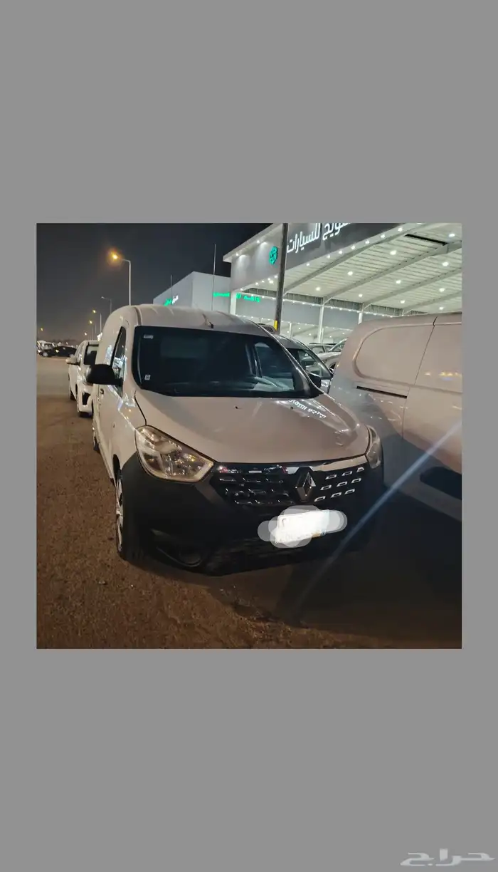 رينوا دوكر 2020 1