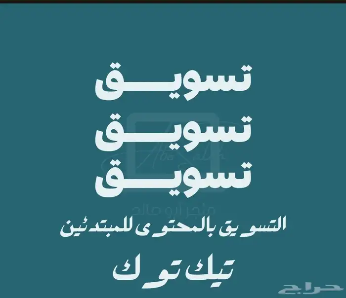 للبيع 3 كتب رقمية مهم ة لأصحاب المشاريع   سعر خيالي 2