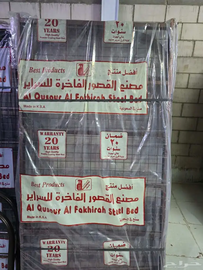 سرير حديد دورين دور واحد مراتب و بطانية و مخدة و مفرش جديد 6