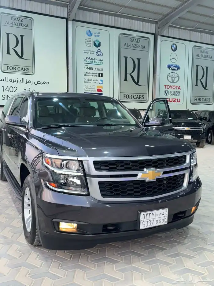 سوبر بان 2018 طويل 0