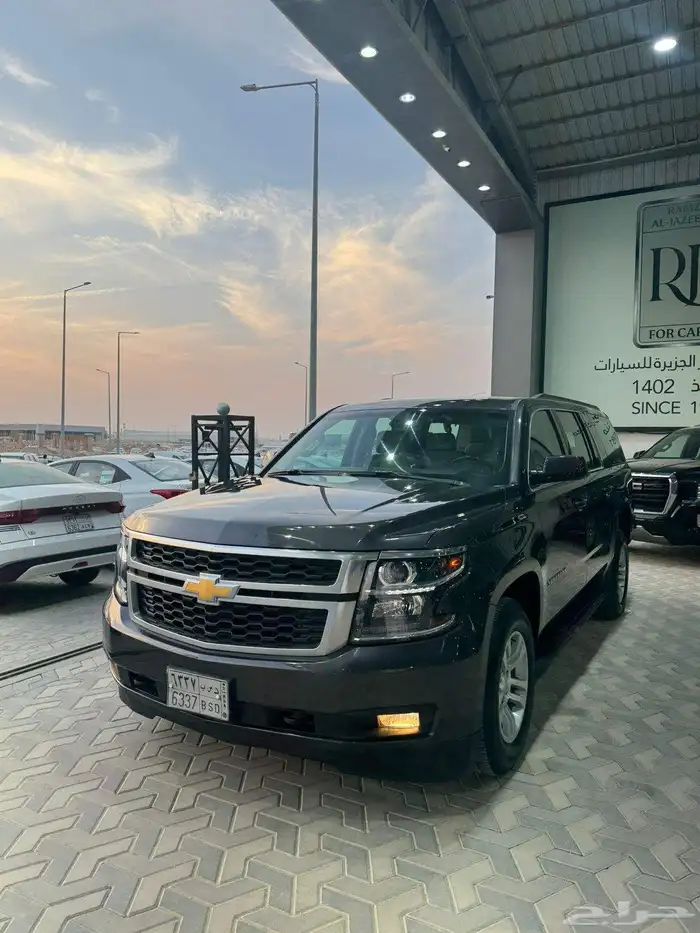 سوبر بان 2018 طويل 2