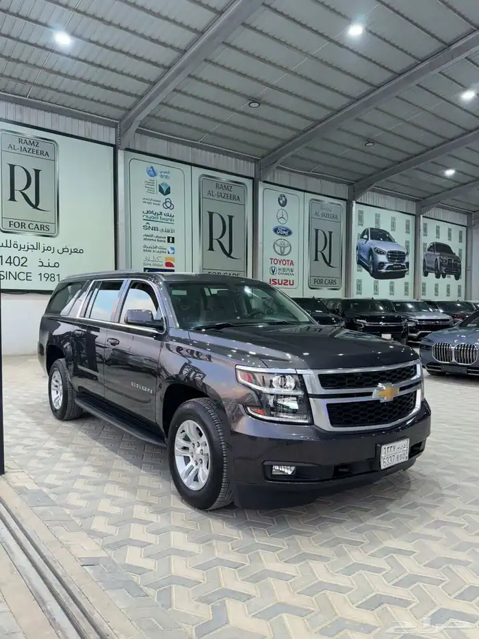 سوبر بان 2018 طويل 3