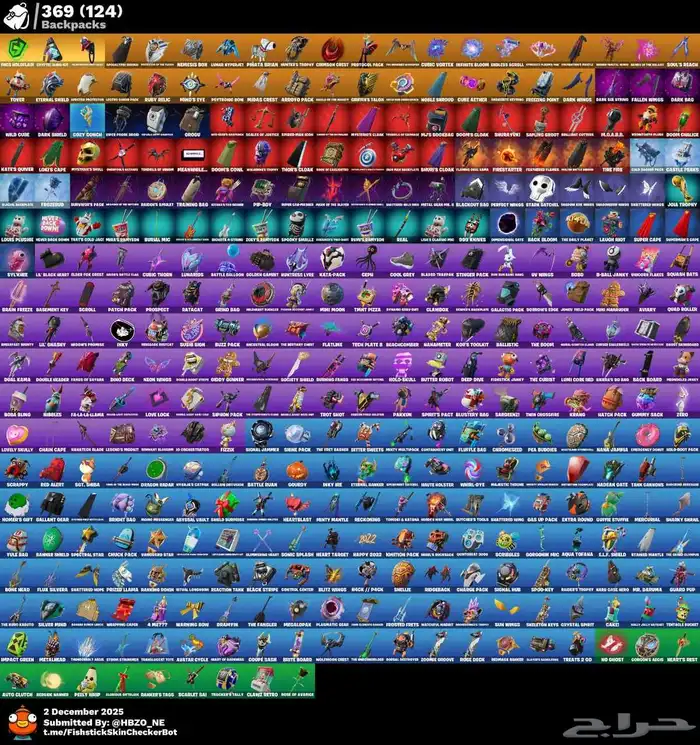 حساب فورت نايت اكس كريتوس 370سكن اساسي رقصات حفل يربط سوني 1