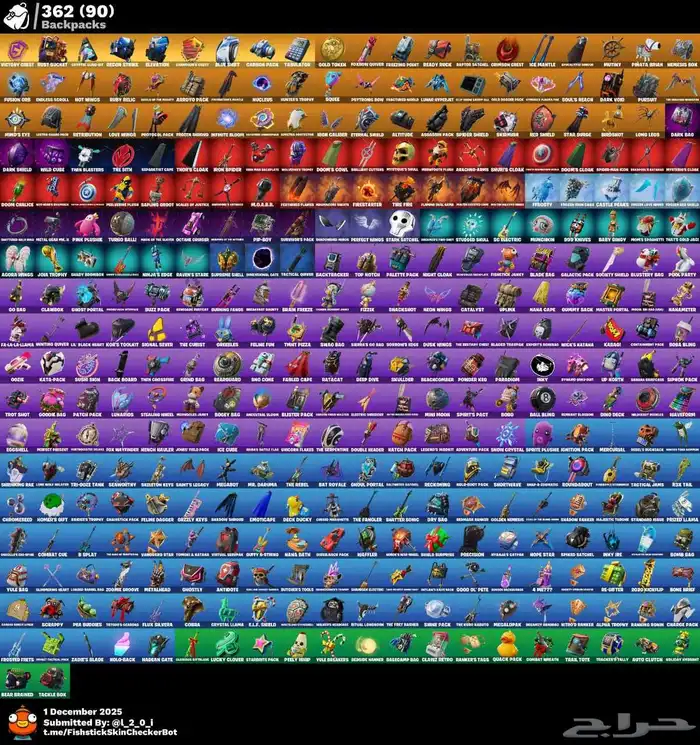 حساب فورت نايت 320سكن اكس كريتوس اكس النعناع اساسي حساب حلوو 9