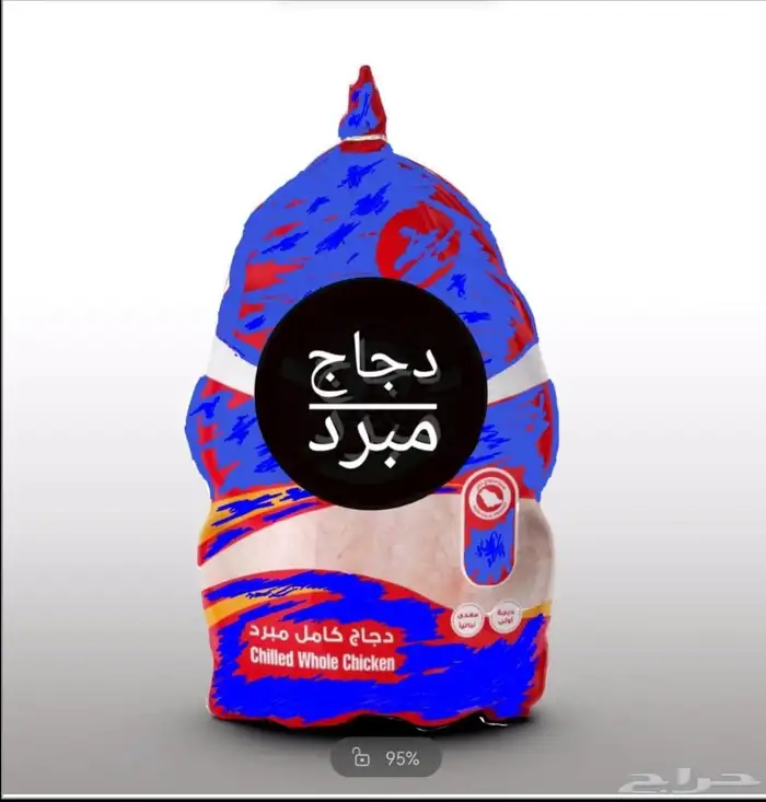 دجاج مبرد و مجمد 0