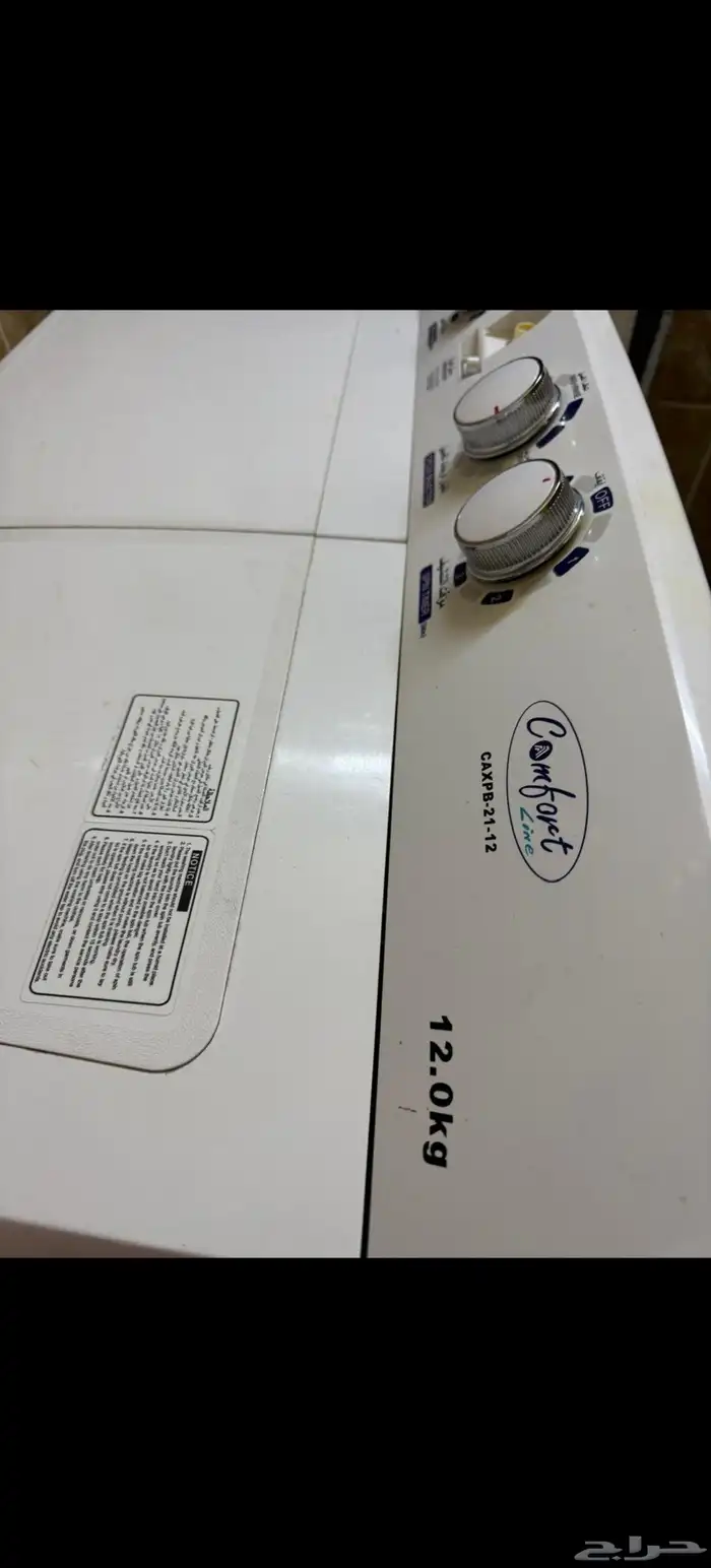 غسالة 12 كيلو 3